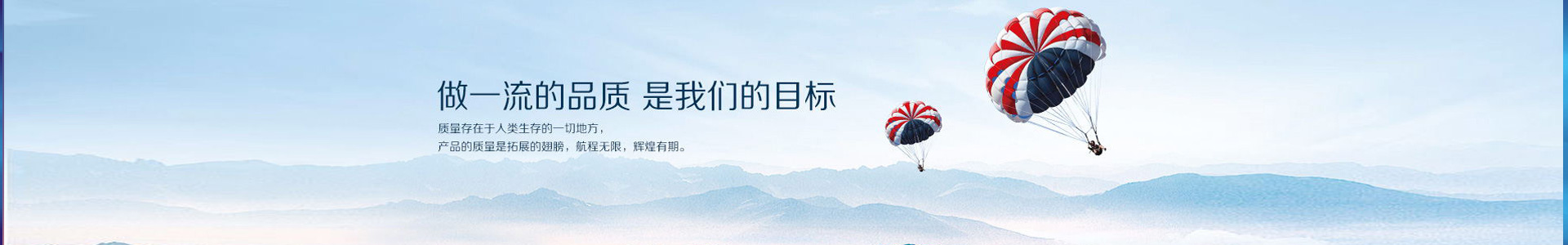 廣東華賦分公司